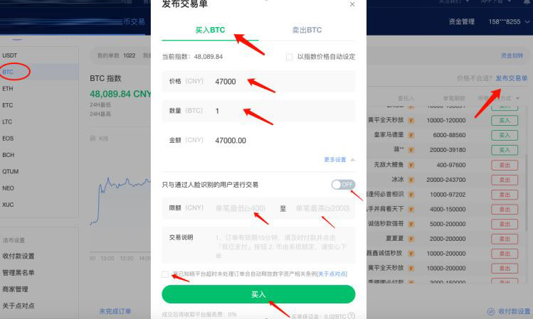 OK欧意交易所怎么提现人民币？欧意交易所提现图文教程
